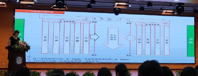 韩忆小学预备会，多夸夸孩子 - 第5张图片