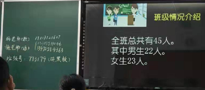 韩忆小学预备会，多夸夸孩子 - 第7张图片