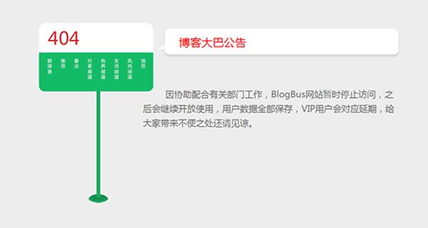 blogbus面试回忆，重谈blog和flowus笔记工具的区别 - 第2张图片