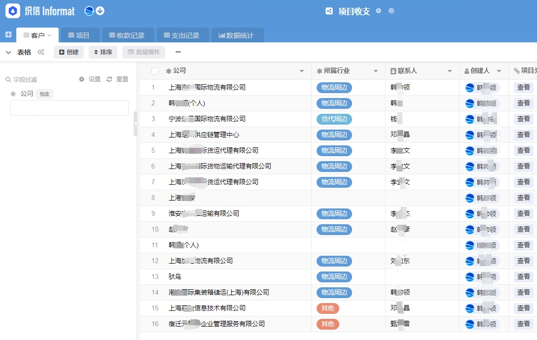 搭建自己的网络系统平台：最近接触的低代码平台 - 第2张图片