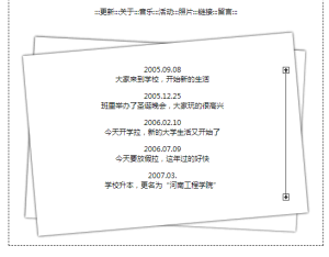 大学开学报到 - 第7张图片