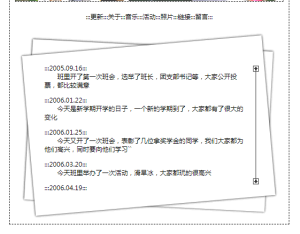 大学开学报到 - 第8张图片