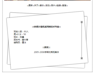 大学开学报到 - 第9张图片