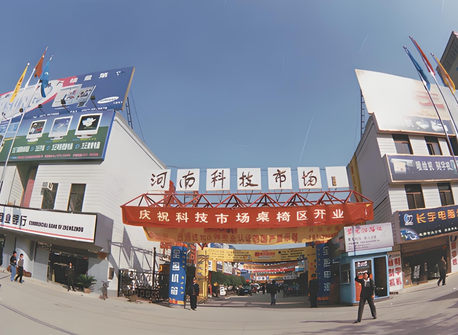 《去科技市场x2次》日记,谈-要频繁记录自己 - 第1张图片 | 忆秋年 - Blog 《去科技市场x2次》日记,谈-要频繁记录自己 - 第1张图片