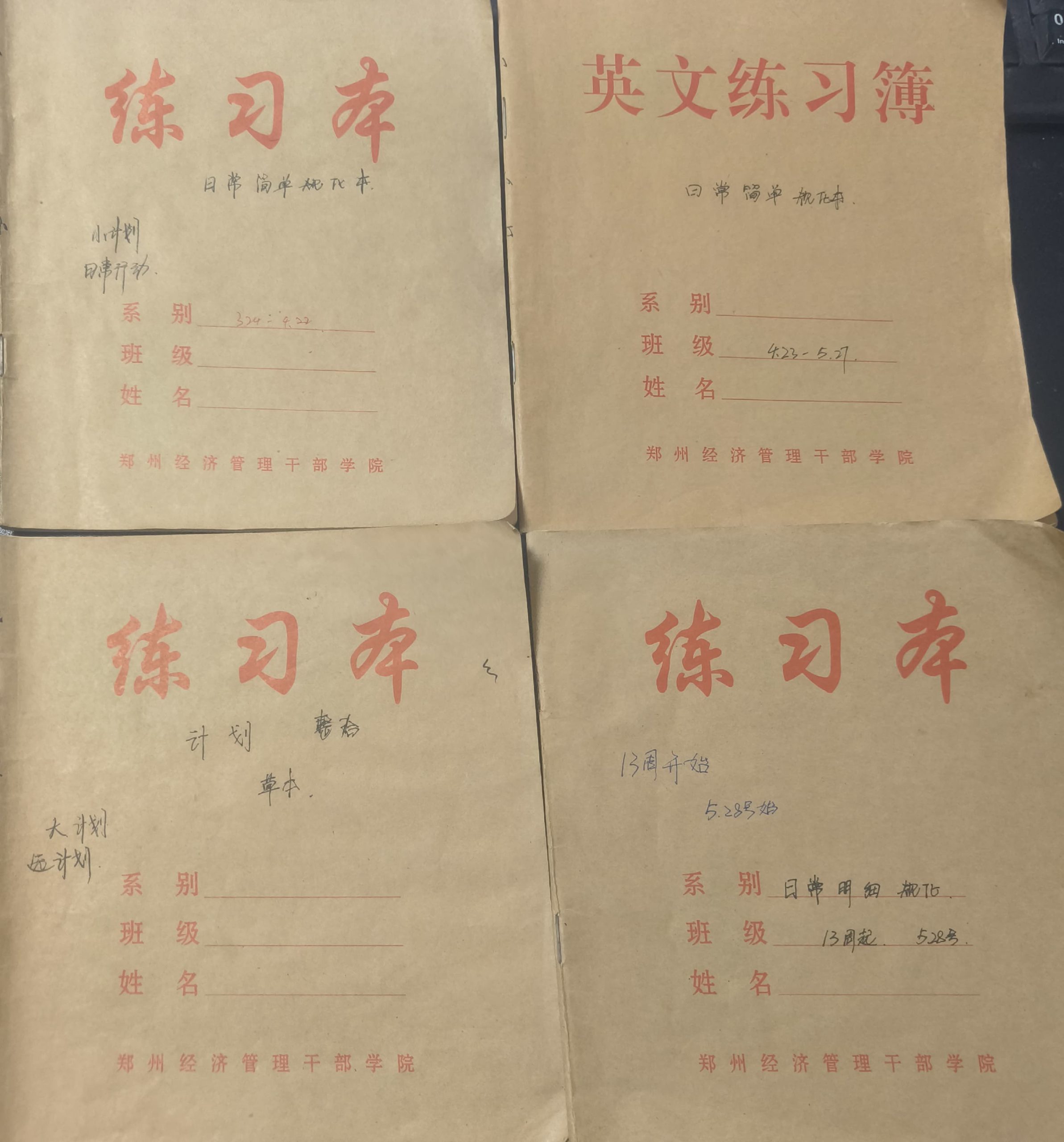 总结的忠告11条/失败改变诗歌（节选） - 第1张图片