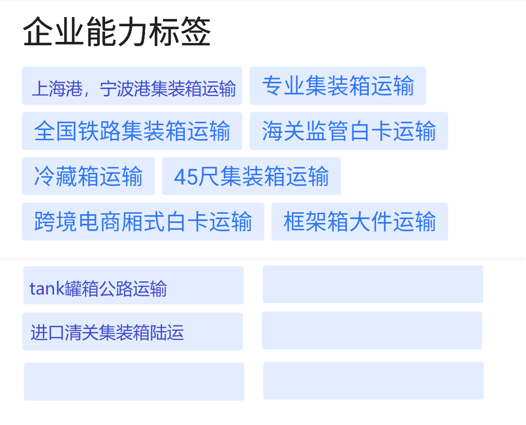 开发：2.客户开发搜索关键词（标签） - 第1张图片