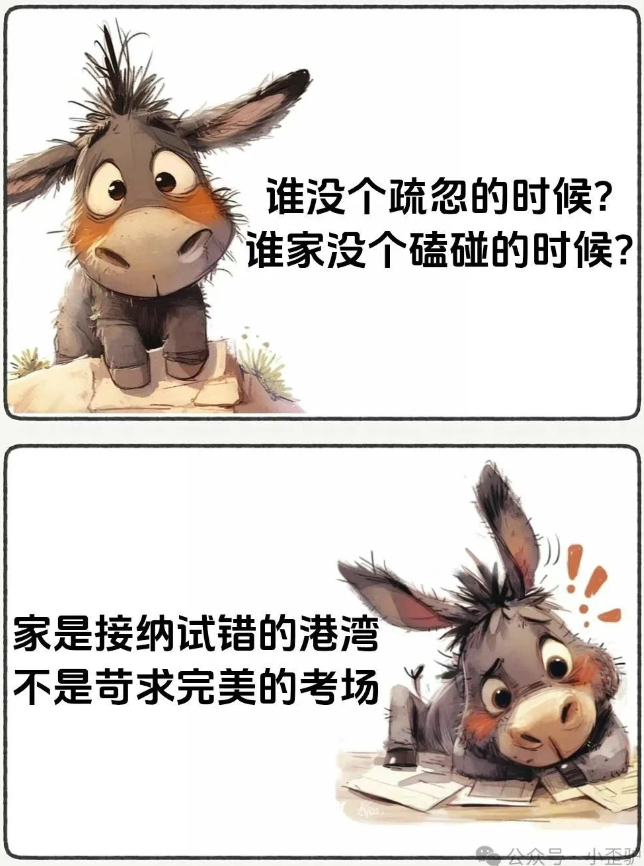 苏州甪直游玩，谈遇事不责备，是一个家最好的家风 - 第9张图片