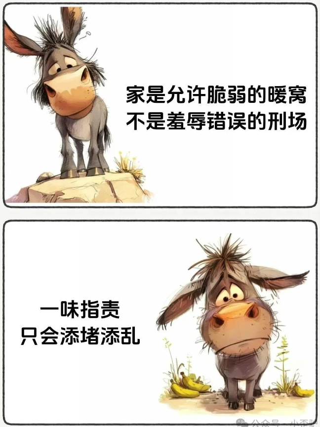 苏州甪直游玩，谈遇事不责备，是一个家最好的家风 - 第10张图片