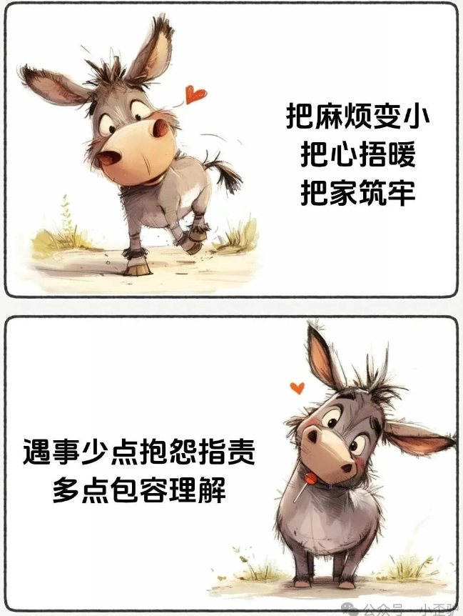 苏州甪直游玩，谈遇事不责备，是一个家最好的家风 - 第12张图片