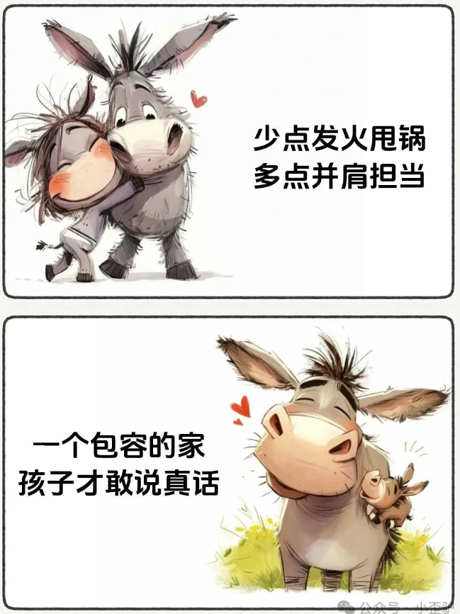 苏州甪直游玩，谈遇事不责备，是一个家最好的家风 - 第13张图片