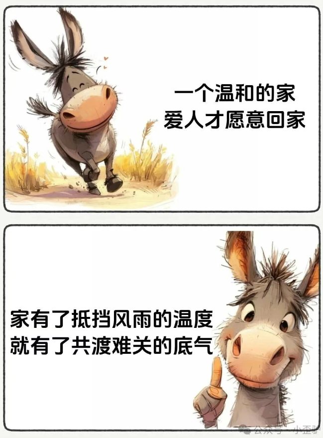 苏州甪直游玩，谈遇事不责备，是一个家最好的家风 - 第14张图片