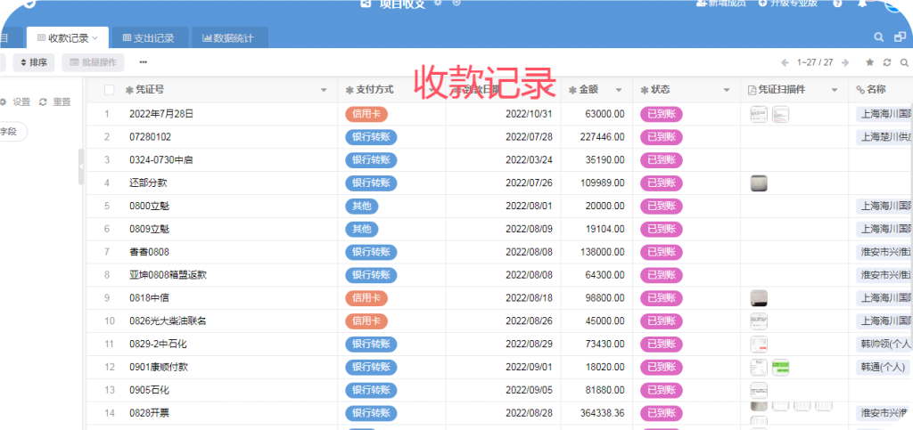 集运系统 之织信篇-谈谈信息化办公 - 第16张图片