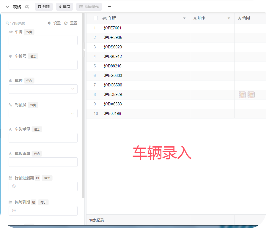 集运系统 之织信篇-谈谈信息化办公 - 第19张图片