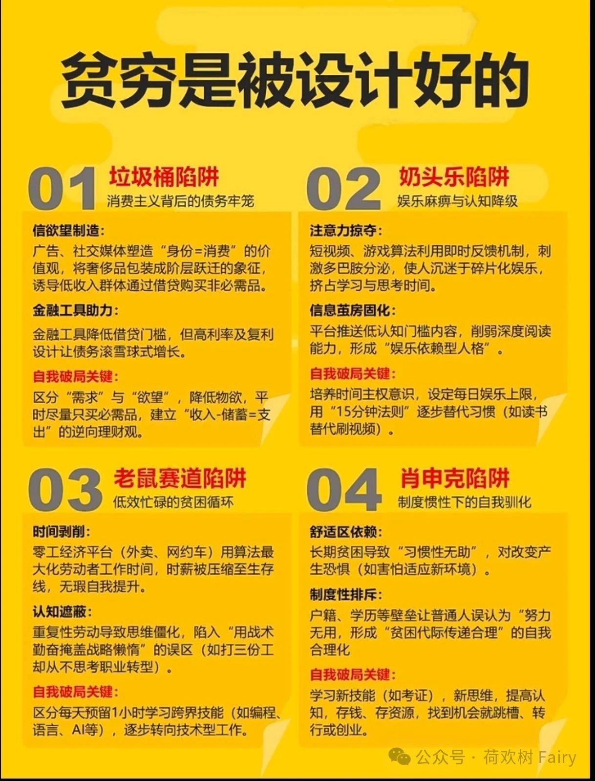 钱塘江观潮游 - 第6张图片