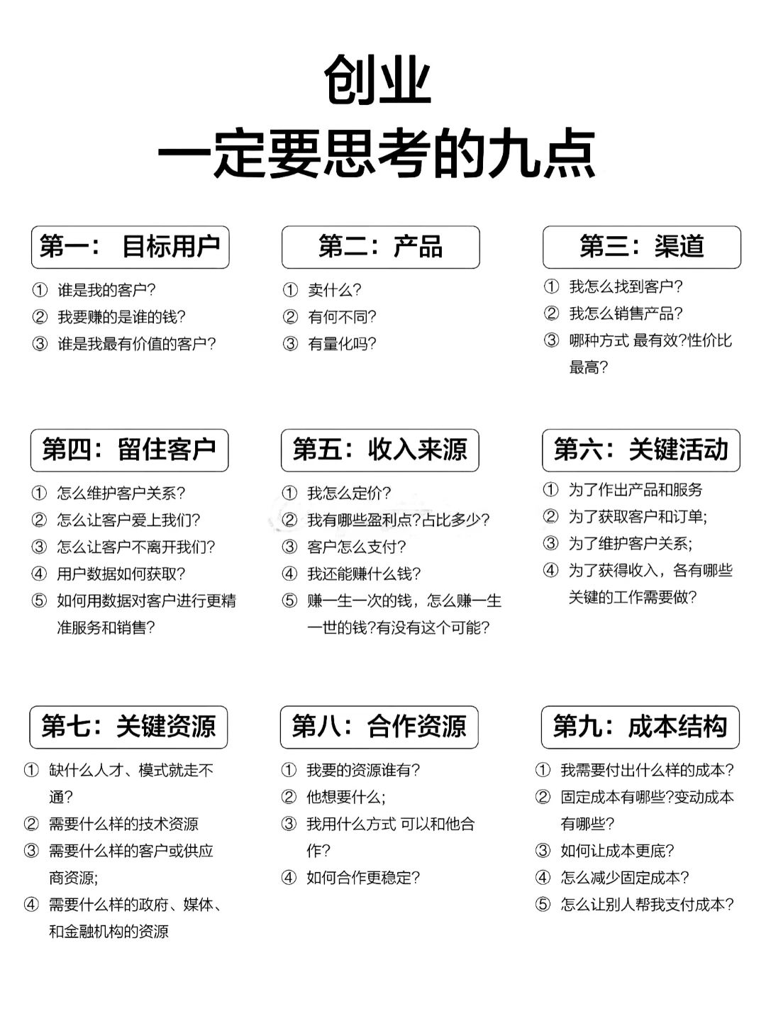 开发：7.接下来应该怎么走，（AI方向，指导方面） - 第1张图片