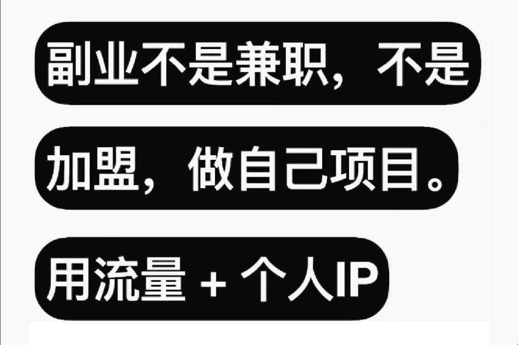 看停车场及停车场管理谈关联性副业 - 第1张图片