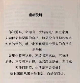 晶晶离职服装店,谈谈人生重大选择-Puo's 菜园子