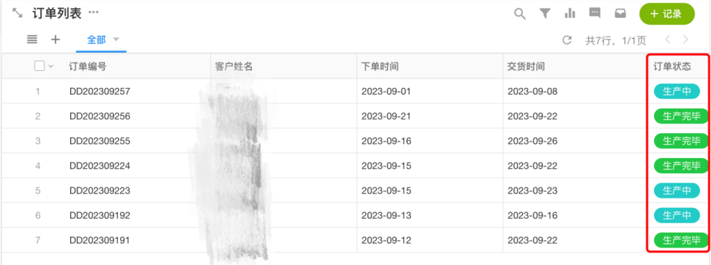 搭建自己的网络系统平台：最近接触的低代码平台 - 第17张图片