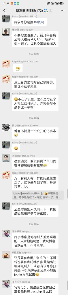 博客今天一篇也没写 - 第1张图片 | 忆秋年 - Blog 博客今天一篇也没写 - 第1张图片