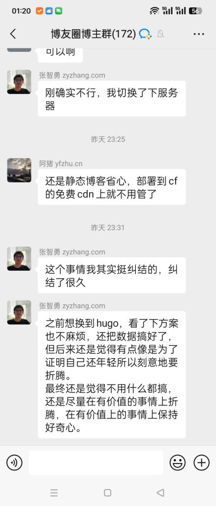 博客今天一篇也没写 - 第2张图片 | 忆秋年 - Blog 博客今天一篇也没写 - 第2张图片