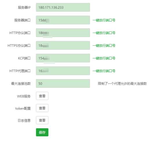 折腾了一下本地小主机 - 第5张图片