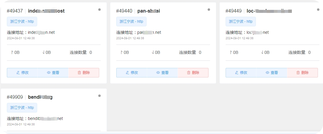 折腾了一下本地小主机 - 第10张图片