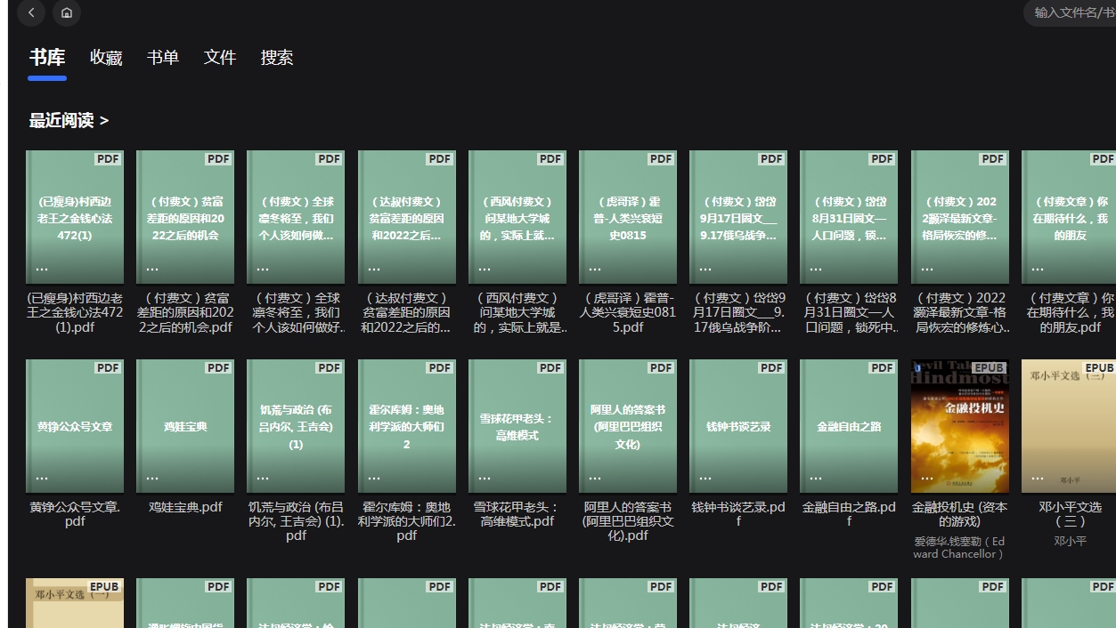 我目前是否真的需要Nas系统吗？ - 第8张图片