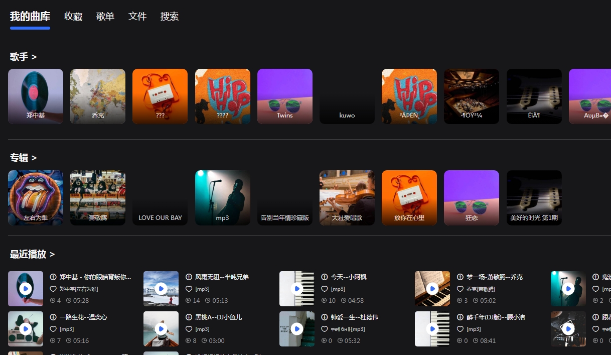 我目前是否真的需要Nas系统吗？ - 第9张图片