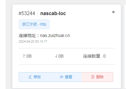 我目前是否真的需要Nas系统吗？ - 第7张图片