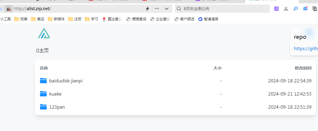 我目前是否真的需要Nas系统吗？ - 第14张图片