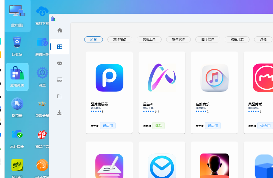 我目前是否真的需要Nas系统吗？ - 第15张图片