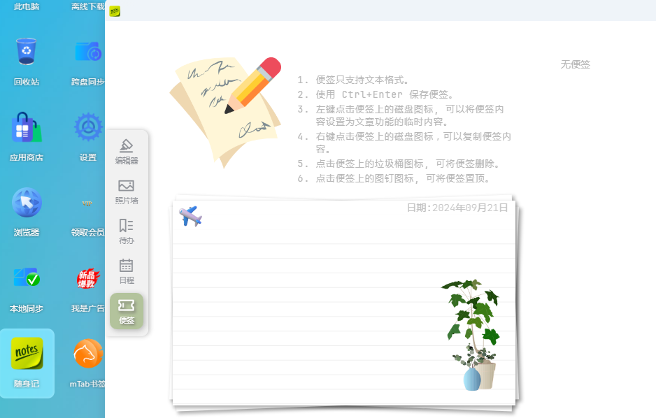 我目前是否真的需要Nas系统吗？ - 第16张图片