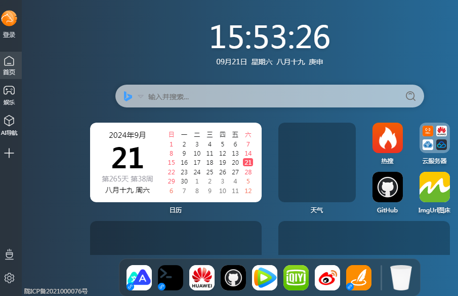 我目前是否真的需要Nas系统吗？ - 第17张图片