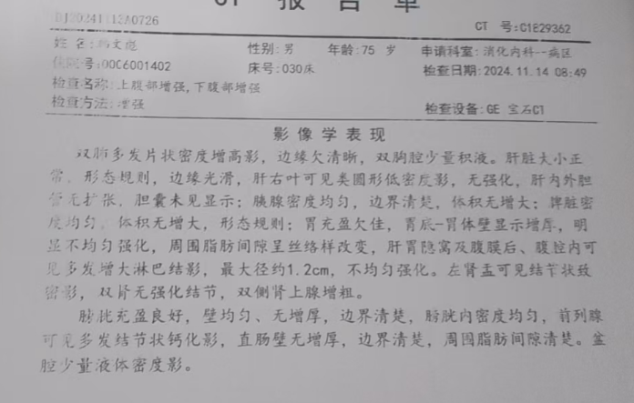 11月回家有感 - 第5张图片