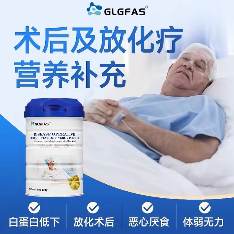 去郑州医院探望二大爷 - 第1张图片