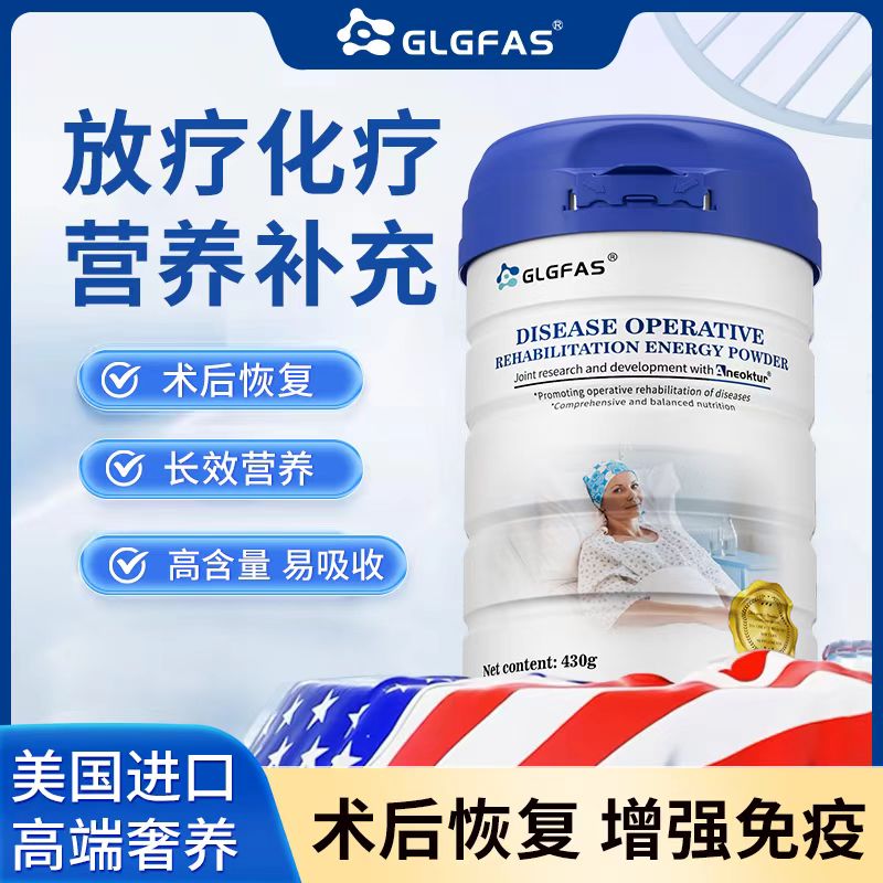 去郑州医院探望二大爷 - 第2张图片