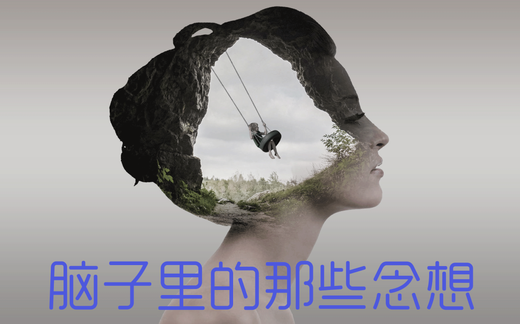 入梦 - 第3张图片 | 忆秋年 - Blog 入梦 - 第3张图片