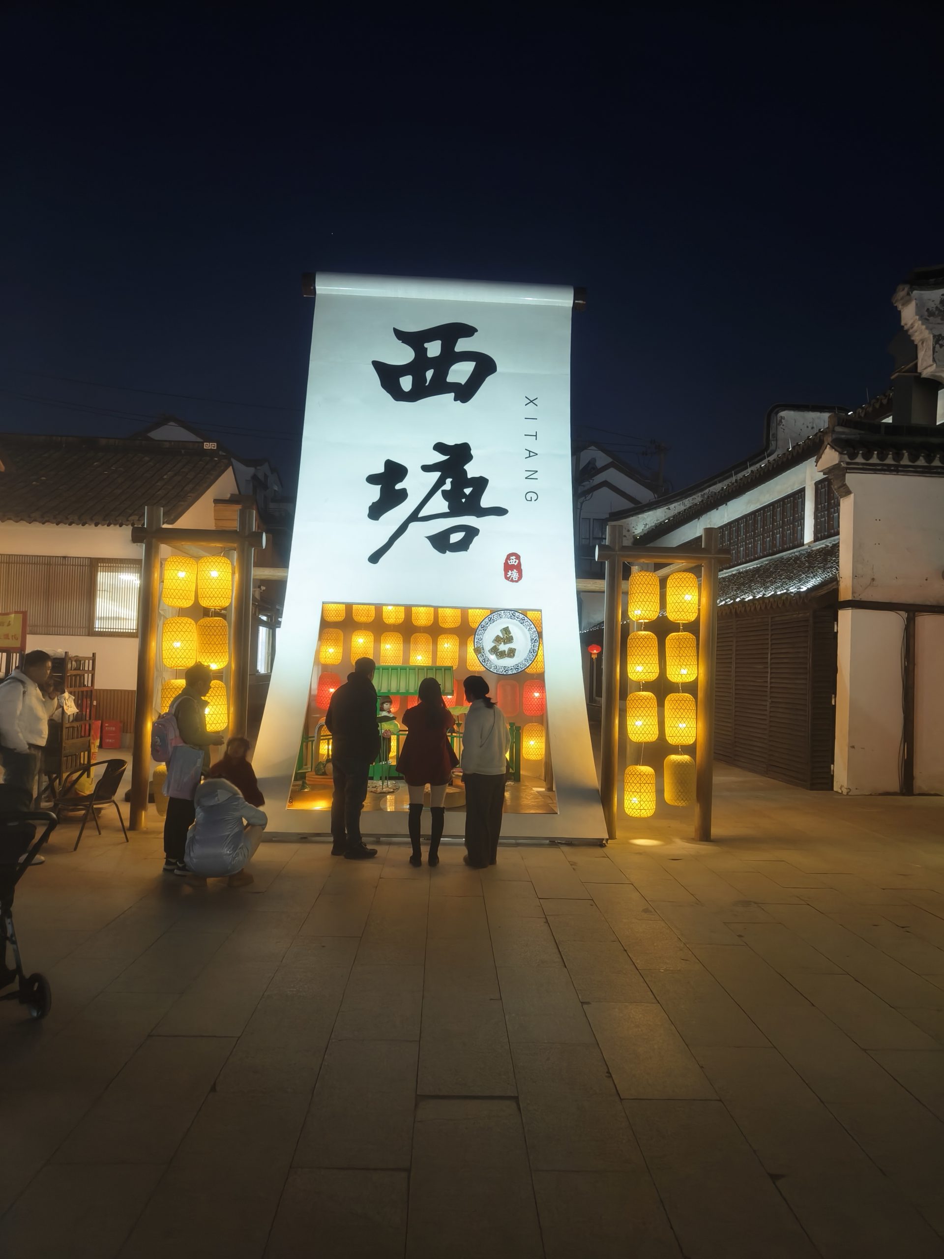 2025年春节假期游记 - 第7张图片