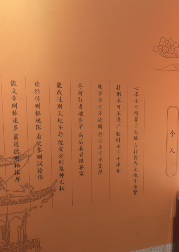 2025年春节假期游记 - 第21张图片