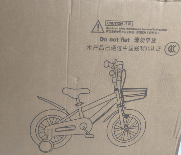 女儿的自行车 - 第2张图片