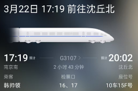 上坟叙事 - 第4张图片
