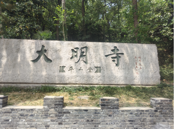 扬州行，一次不成功的旅行 - 第5张图片