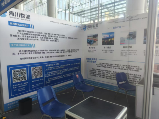 青岛会展回忆录 - 第2张图片