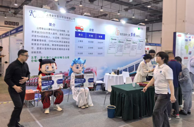 青岛会展回忆录 - 第5张图片