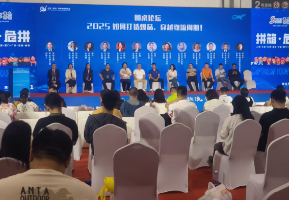 青岛会展回忆录 - 第3张图片