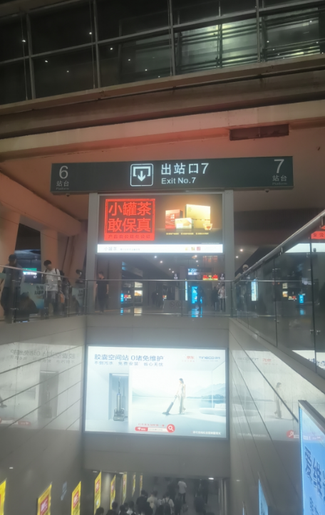 匆忙北京行 - 第3张图片