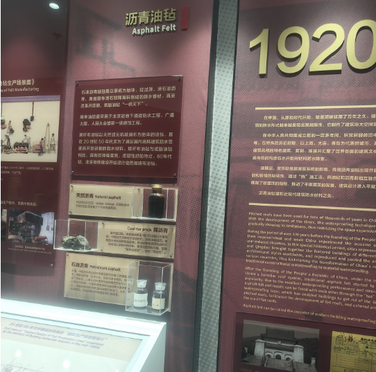 匆忙北京行 - 第6张图片
