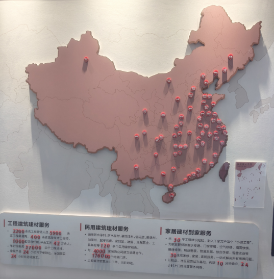 匆忙北京行 - 第8张图片