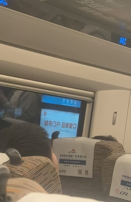 匆忙北京行 - 第2张图片