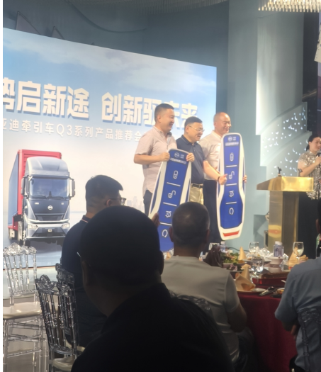 参观电动卡车交车及相关学习 - 第5张图片